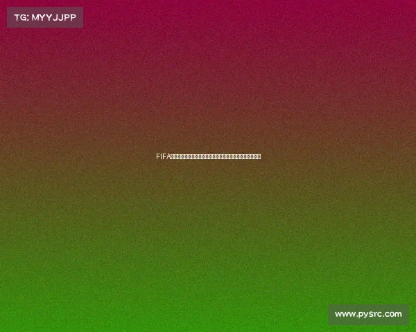 FIFA世界杯成就奖励体系全面解析与获取攻略及价值解读指南版